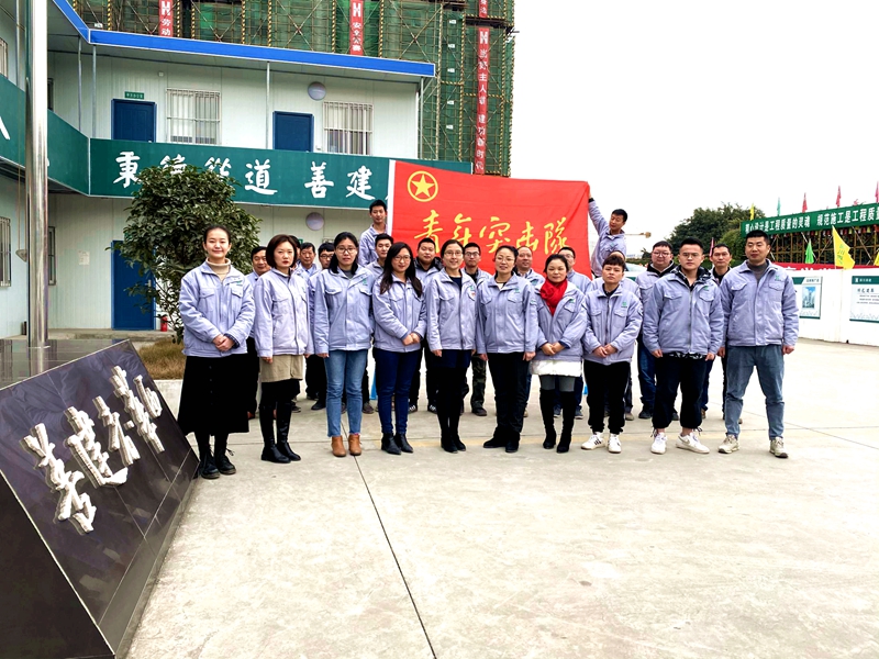 44开云电子买球（中国）有限公司2018-2019年度青年突击队1_副本