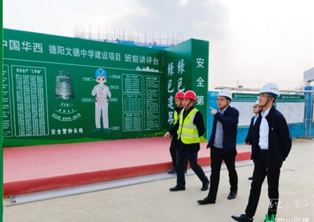 邓西锋“四不两直”带班检查德阳文德中学项目