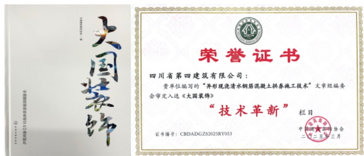 微信截图_20250414104637